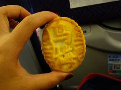 -稻香村(前门公交站店)