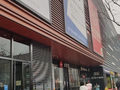 -万达广场(北京槐房店)