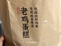 -泸溪河桃酥(浦口天悦城店)