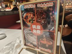 -喜庭海鲜自助(北辰三角洲北辰荟店)