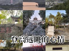 -云龙山
