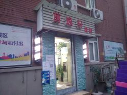 -青木羽私人订制发型