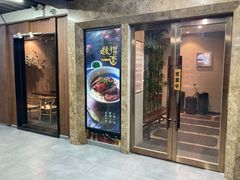 -难得一面