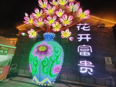 -杨家埠民间艺术大观园