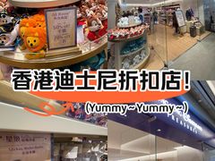 -东荟城名店仓