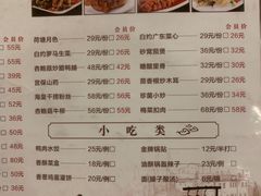 -西安烤鸭店(369烤鸭王店)