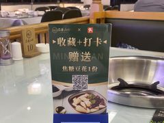 -名善山珍·野生菌汤锅(文殊院店)
