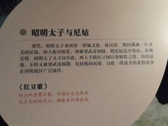 -张家港凤凰山景区河阳山歌馆