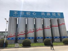 -蒙牛工业旅游景区
