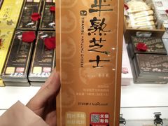 -好利来(交大店)