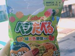 -濑长岛
