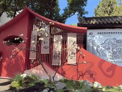 -成都武侯祠博物馆