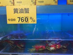 -三辣馆