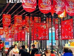 -倍儿红喜临门火锅(文兴路店)