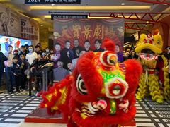 -骑鹅公社(南开大悦城店)