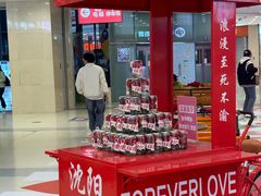 -沈阳百联购物中心(青年大街店)