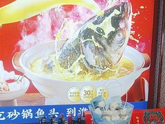 -淮扬名灶·南通本地菜(虹桥店)