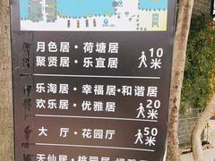 -绿雅居原生态农庄(小涌店)