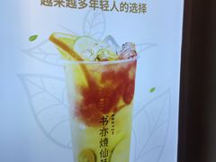 -书亦烧仙草(南阳盛世店)