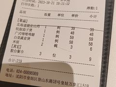 -茉里粤菜(皇姑万象汇店)