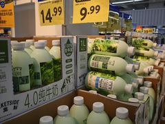 -沃尔玛购物广场(燕郊店)