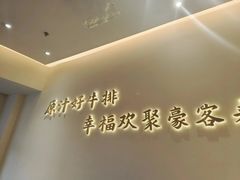 -金轮星光名座生活广场