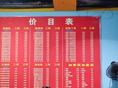 -李米线(武陵路店)