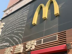 门面-麦当劳(西单明珠店)