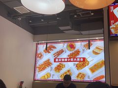 -魔都三兄弟酸辣粉·蘸卤炸串(虹桥万科店)