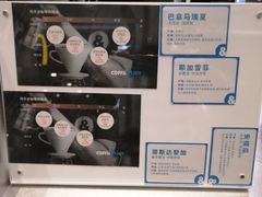 -COFFii&JOY(龙江新城市广场店)