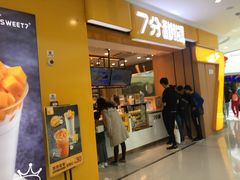 -万达茂商场(南京仙林店)