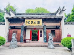 -潜口民宅博物馆