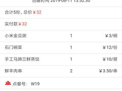 -谷养元(老火车站店)