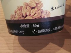 -老大昌(淮海中路店)