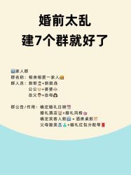 -Limerence 司仪·四大婚礼工作室
