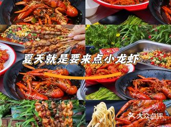 我宣布，夏天就是从虾开始