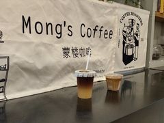 -蒙楼咖啡(清华大学蒙民伟楼店)