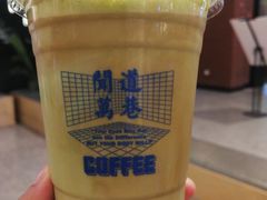 -闻道万巷咖啡馆(南大街地铁站店)