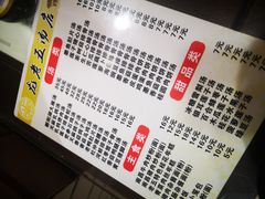 -龙老五汤店(站前西路店)