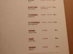 -锦江宾馆-花园餐厅