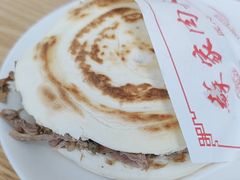 -蘇家肉夹馍