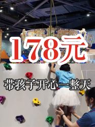 -幻贝家儿童乐园(杭州远洋乐堤港店)
