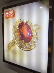 -恒阳珠宝·高级定制镶嵌·天然彩宝·天然钻石(南京西路店)