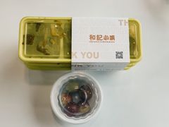 -和记小菜(东方店)