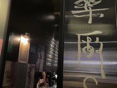 -MEDISN·药厂