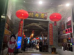 -猪肉婆私房菜(容桂总店)