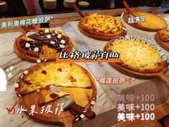 -比格比萨自助(德思勤四季汇店)