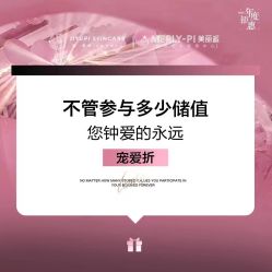 -MLP美丽派·问题肌疗愈中心