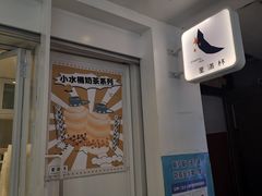 -星满杯TEAFUL(罗湖东门店)