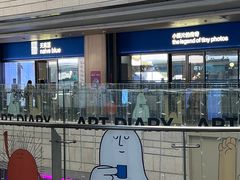 -天真蓝照相馆(龙岗万科里店)